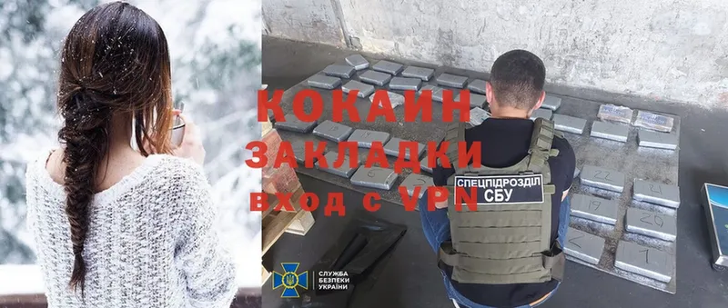 сколько стоит  Ветлуга  Cocaine Боливия 